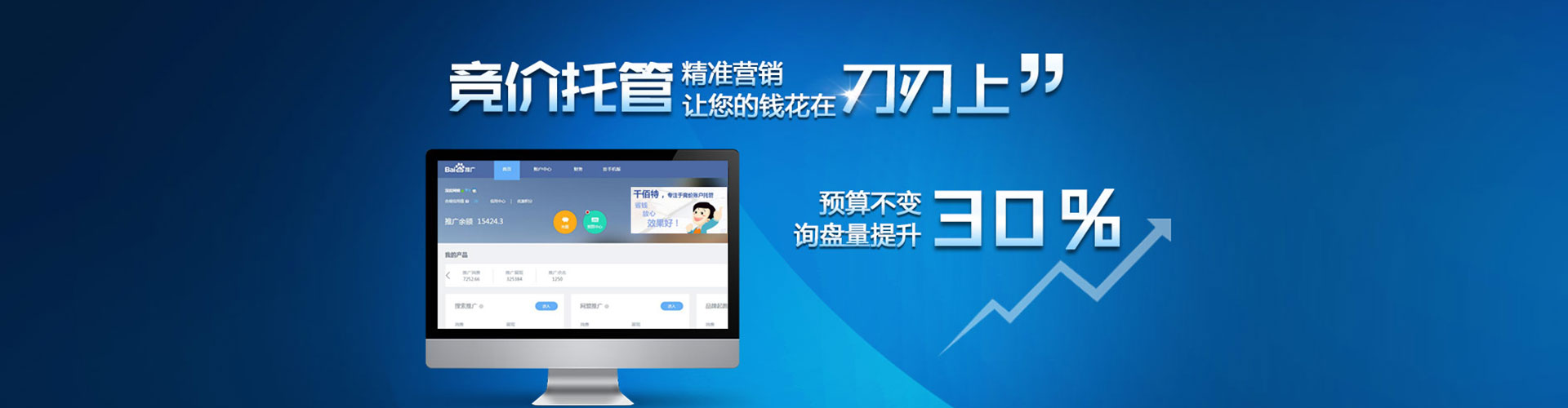 潍坊小红书信息流