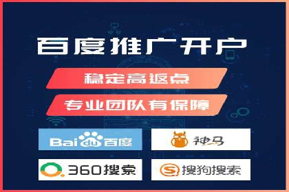 案例分享：SEM推广竞价转化率提升